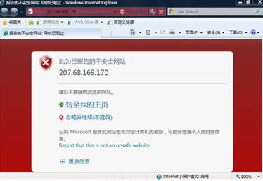 Internet Explorer 電腦使用小技巧與網(wǎng)絡(luò)信息安全軟件開發(fā)