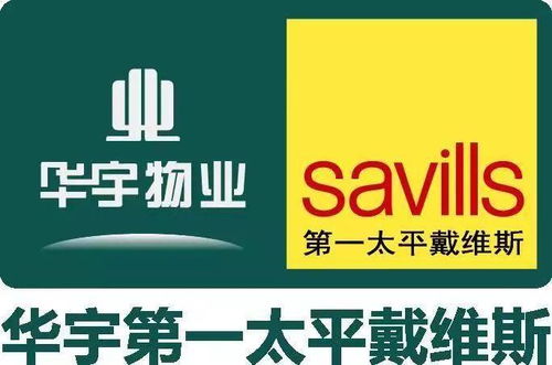 重慶華宇第一太平戴維斯物業服務集團 以專業服務引領出入境全鏈條解決方案